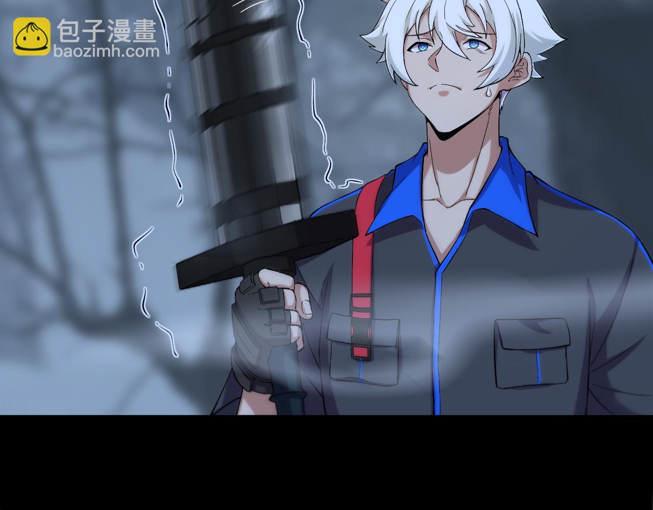 《游戏入侵地球》第19话 埋骨之地 第10页