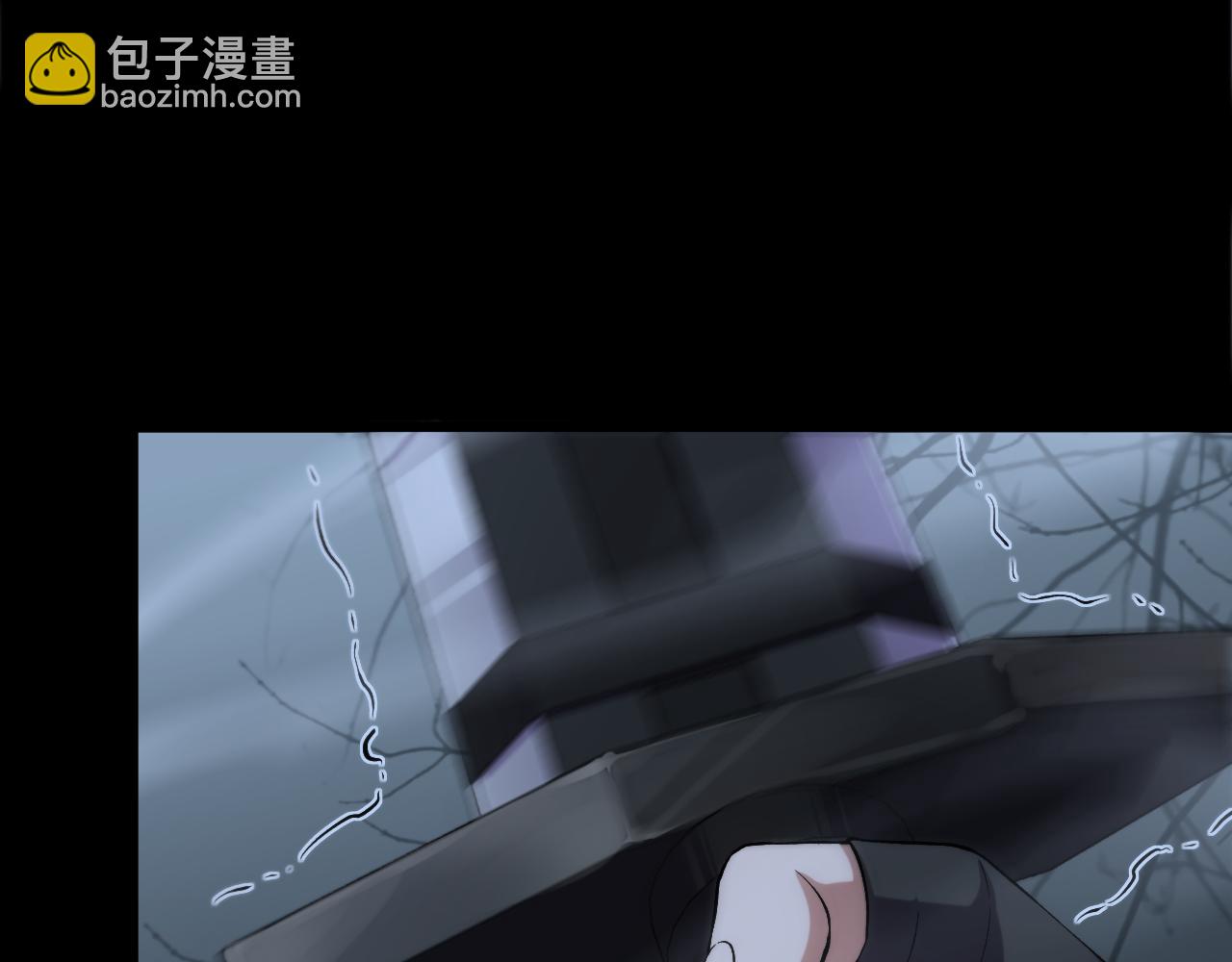 《游戏入侵地球》第19话 埋骨之地 第11页