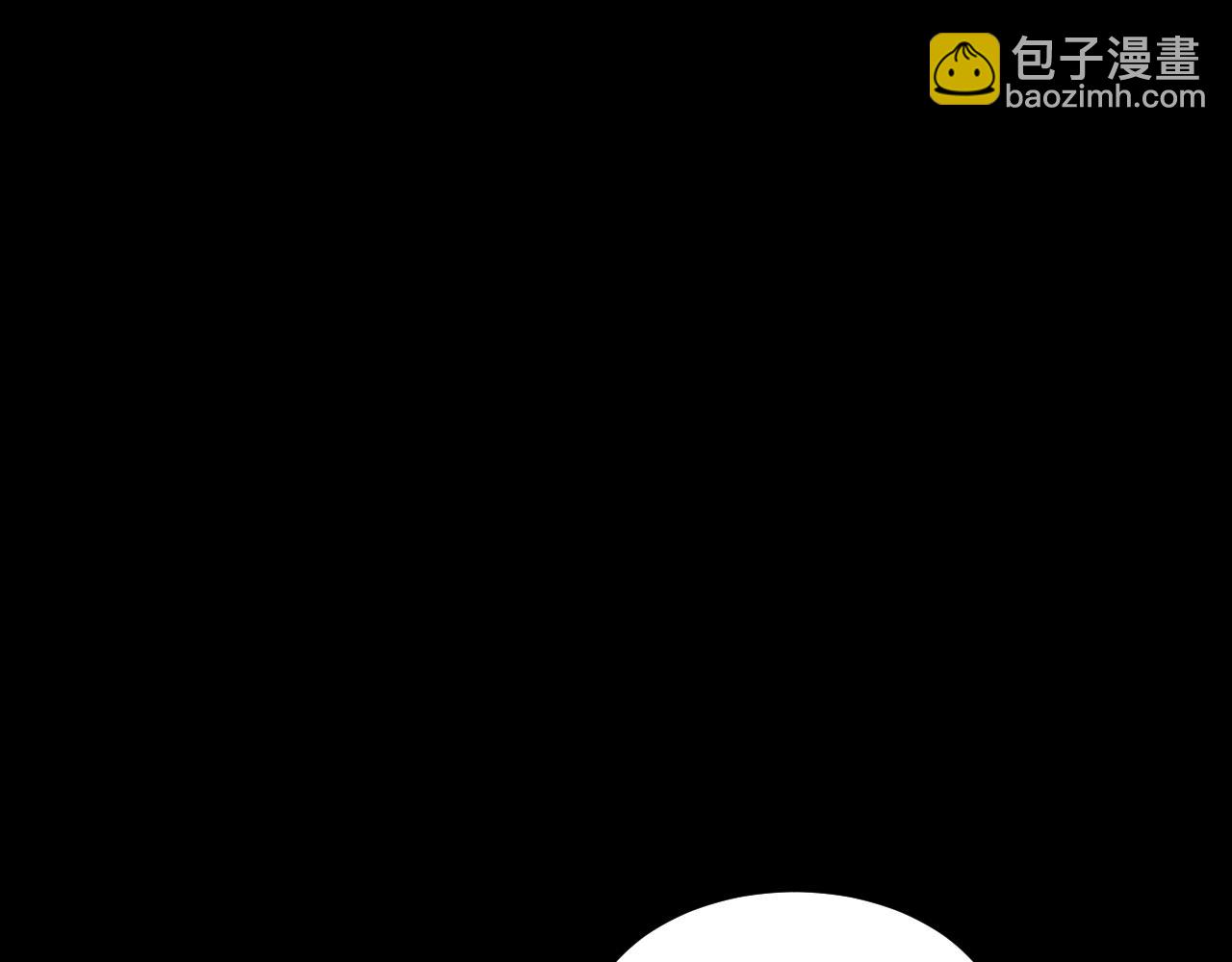 《游戏入侵地球》第19话 埋骨之地 第17页