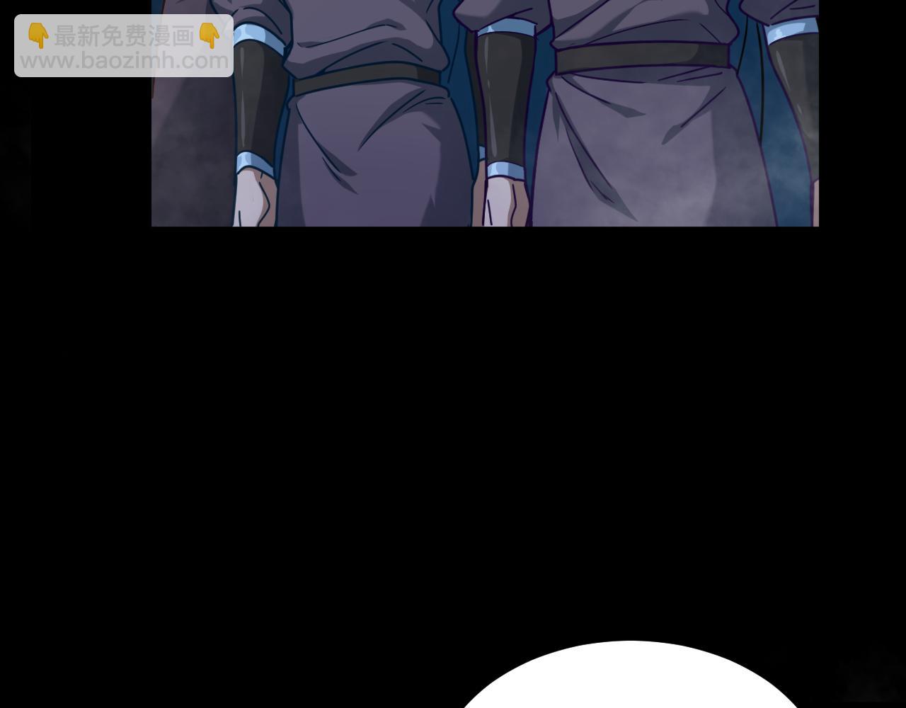 《游戏入侵地球》第19话 埋骨之地 第33页