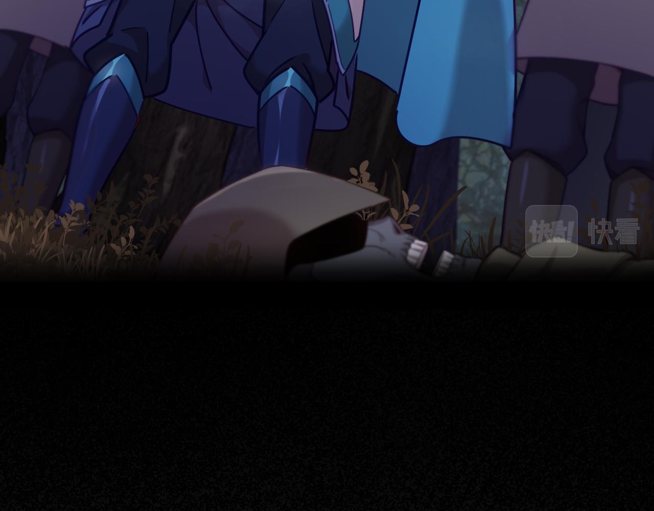 《游戏入侵地球》第19话 埋骨之地 第44页