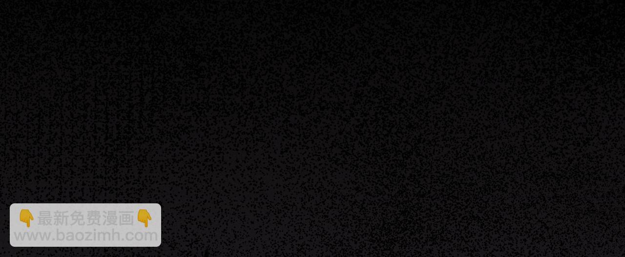 《游戏入侵地球》第19话 埋骨之地 第45页