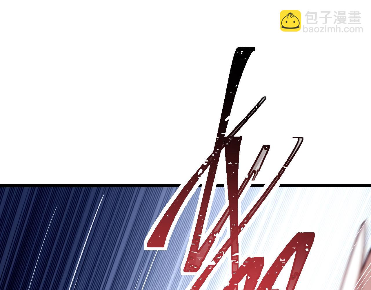 《游戏入侵地球》第23话 天空之树开花 第17页