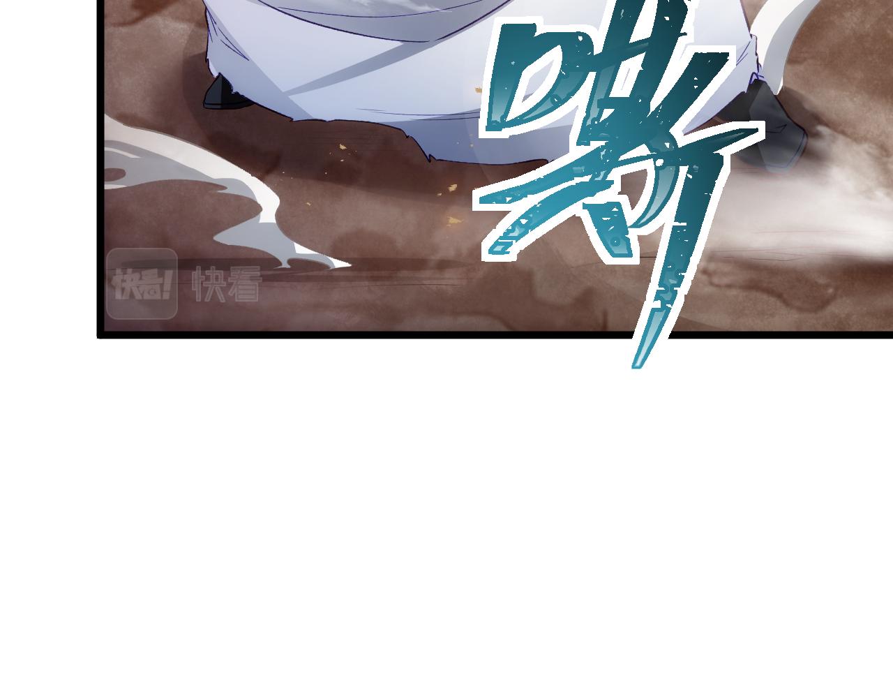 《游戏入侵地球》第23话 天空之树开花 第23页