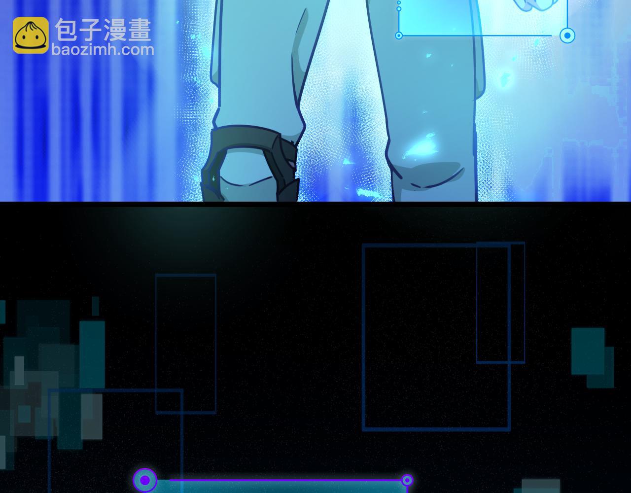 《游戏入侵地球》第20话 骷髅君王 第10页