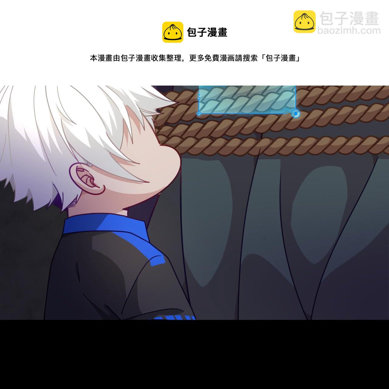 《游戏入侵地球》第20话 骷髅君王 第20页