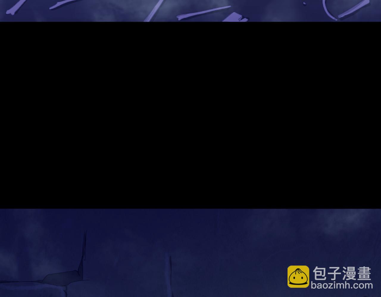 《游戏入侵地球》第20话 骷髅君王 第26页