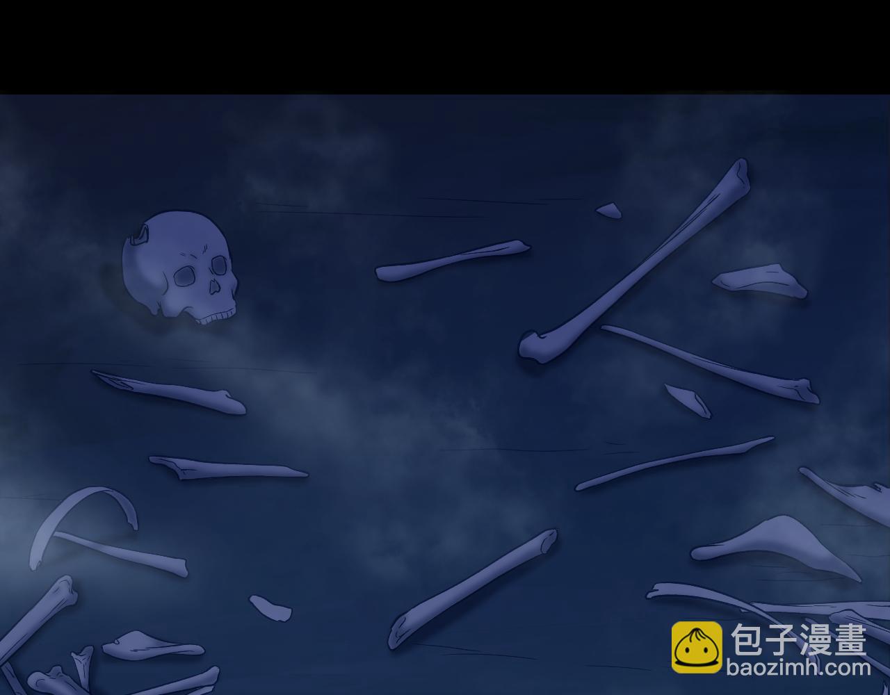 《游戏入侵地球》第20话 骷髅君王 第31页