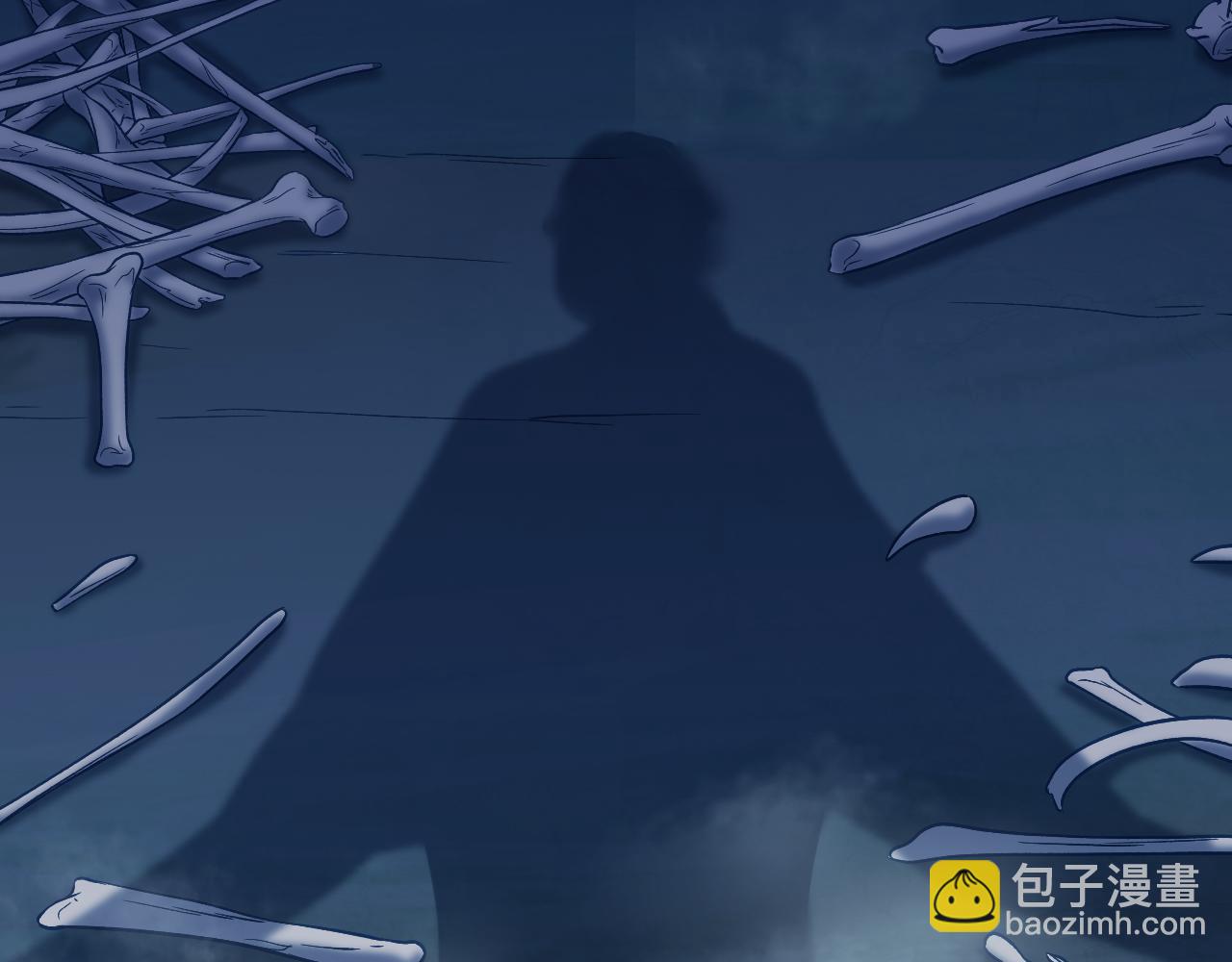 《游戏入侵地球》第20话 骷髅君王 第32页