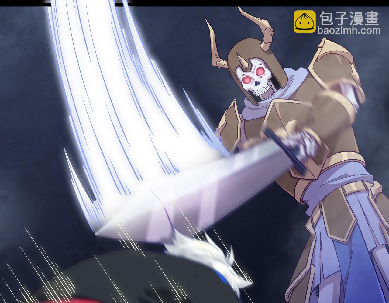 《游戏入侵地球》第21话 绝对强大 第12页