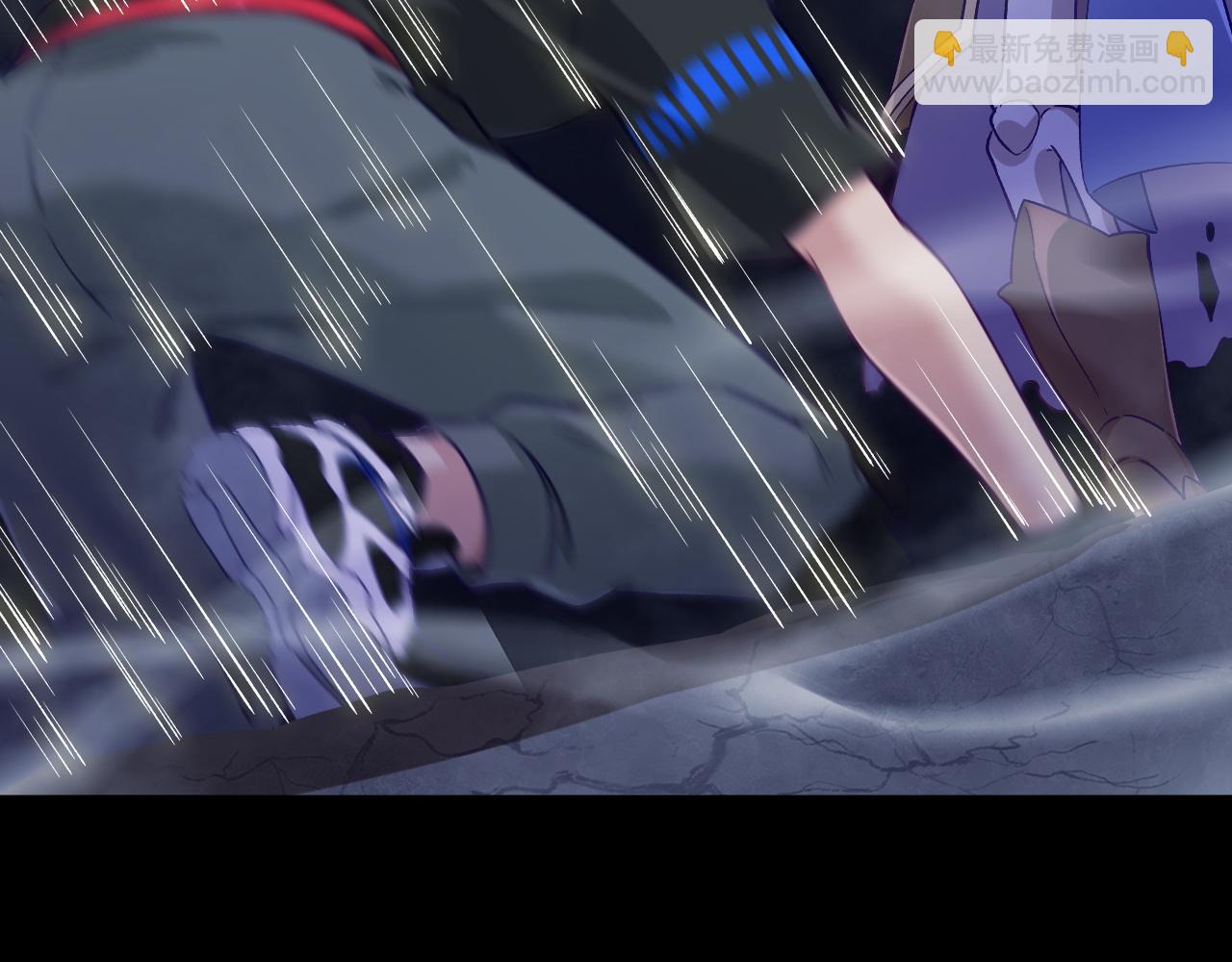 《游戏入侵地球》第21话 绝对强大 第13页