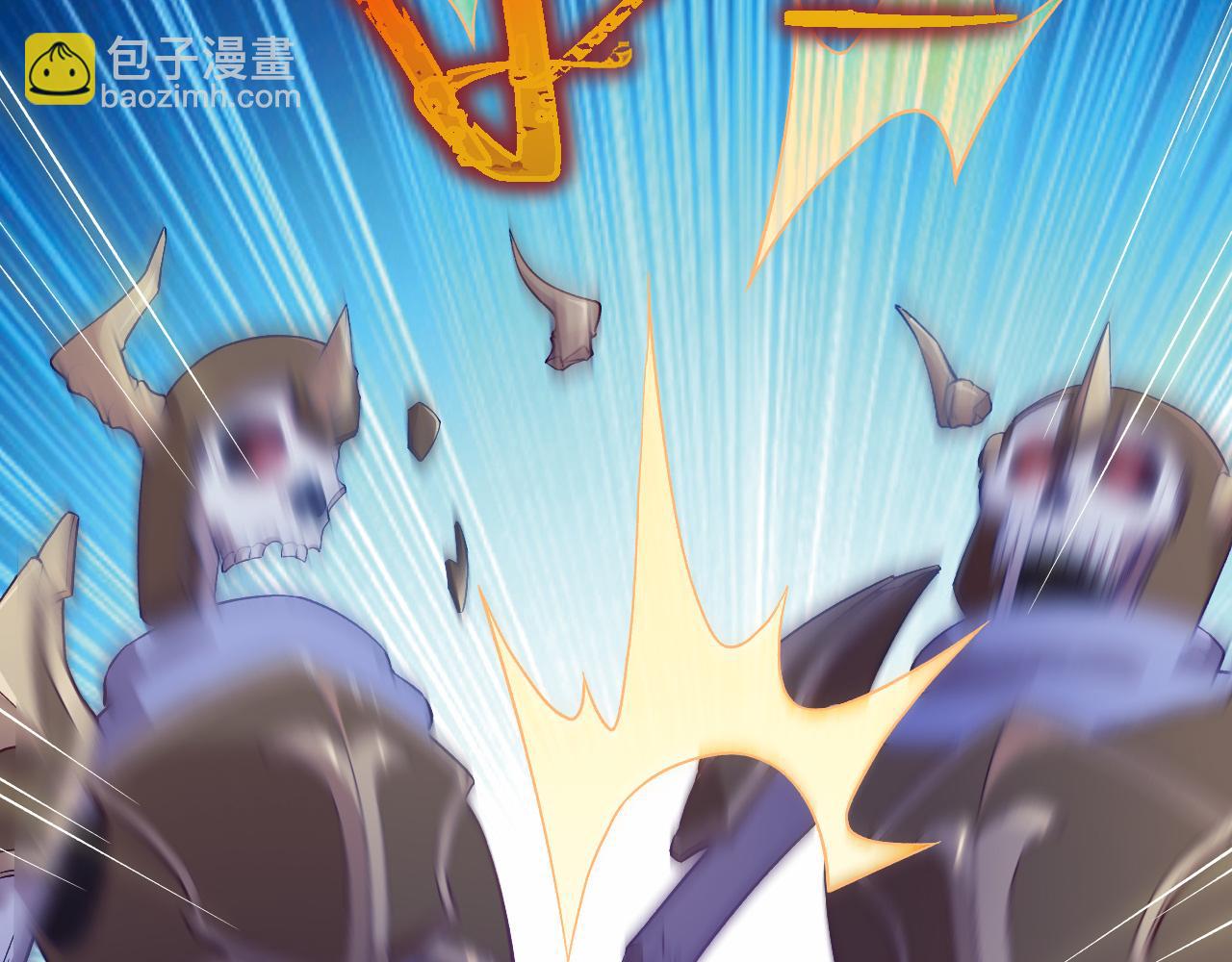 《游戏入侵地球》第21话 绝对强大 第19页