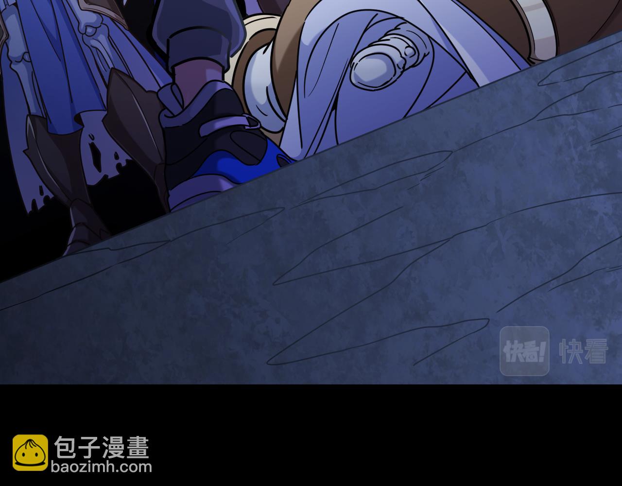 《游戏入侵地球》第21话 绝对强大 第43页