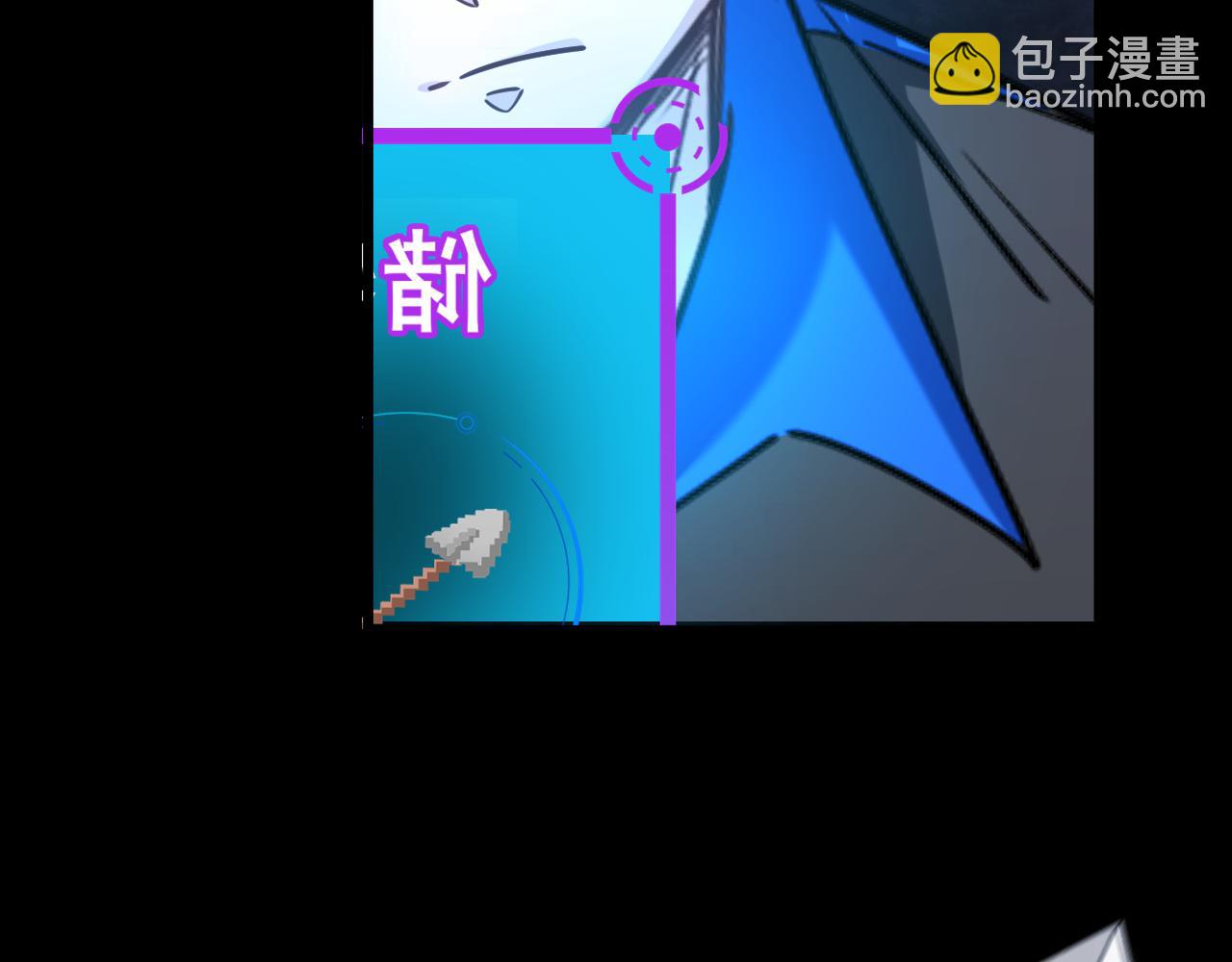 《游戏入侵地球》第21话 绝对强大 第45页
