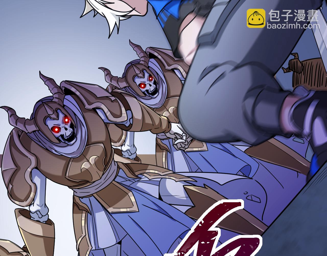 《游戏入侵地球》第21话 绝对强大 第48页