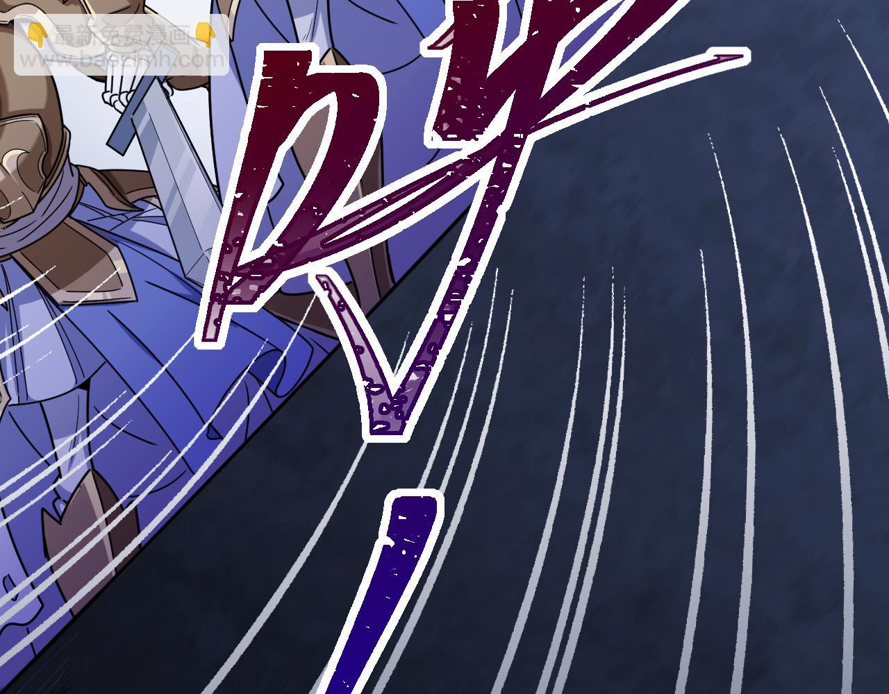 《游戏入侵地球》第21话 绝对强大 第49页