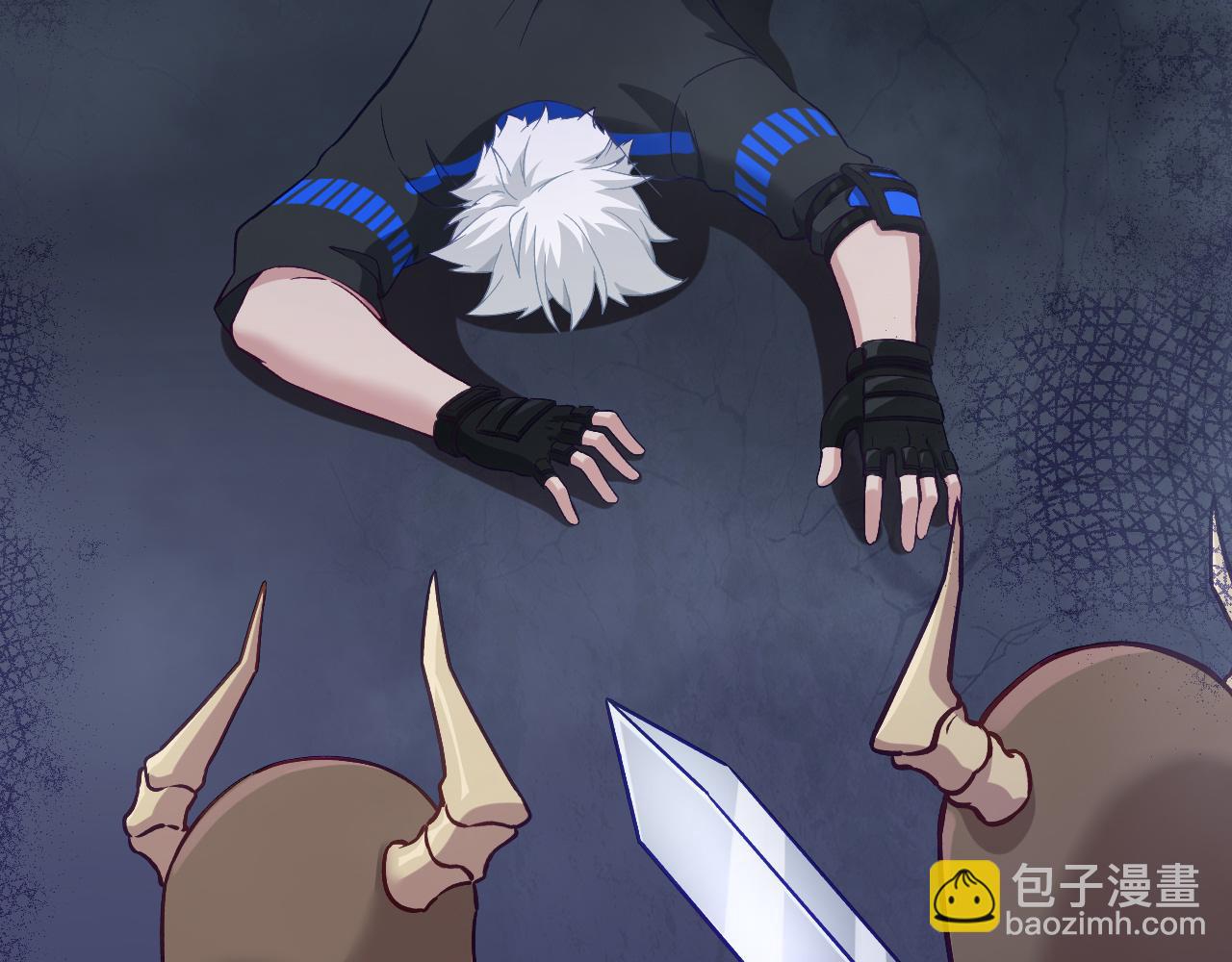 《游戏入侵地球》第21话 绝对强大 第6页