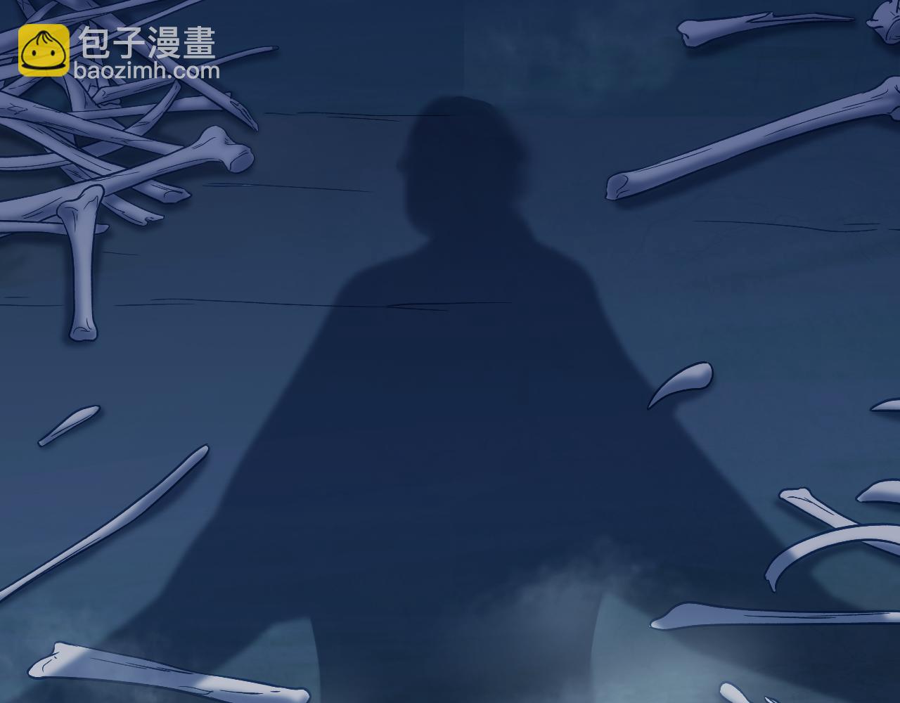 《游戏入侵地球》第22话 亡灵之钟 第32页