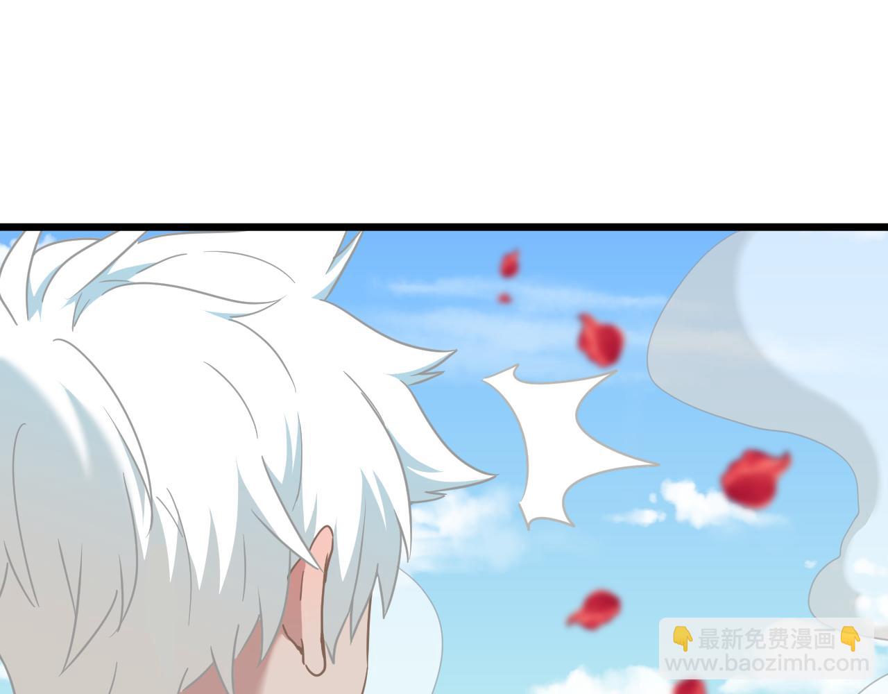《游戏入侵地球》第26话 决战 第14页