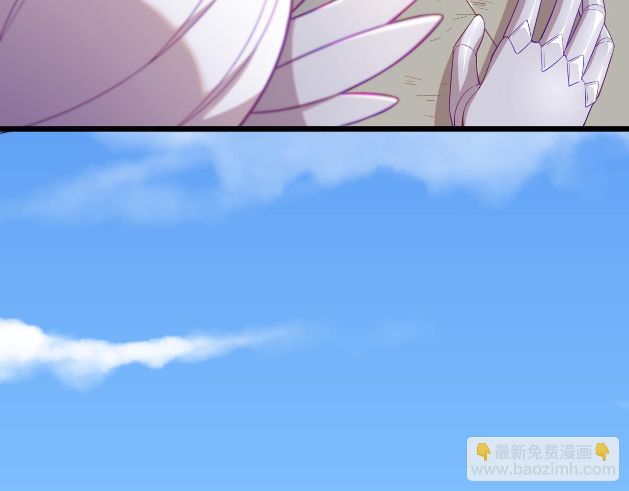 《游戏入侵地球》第26话 决战 第25页