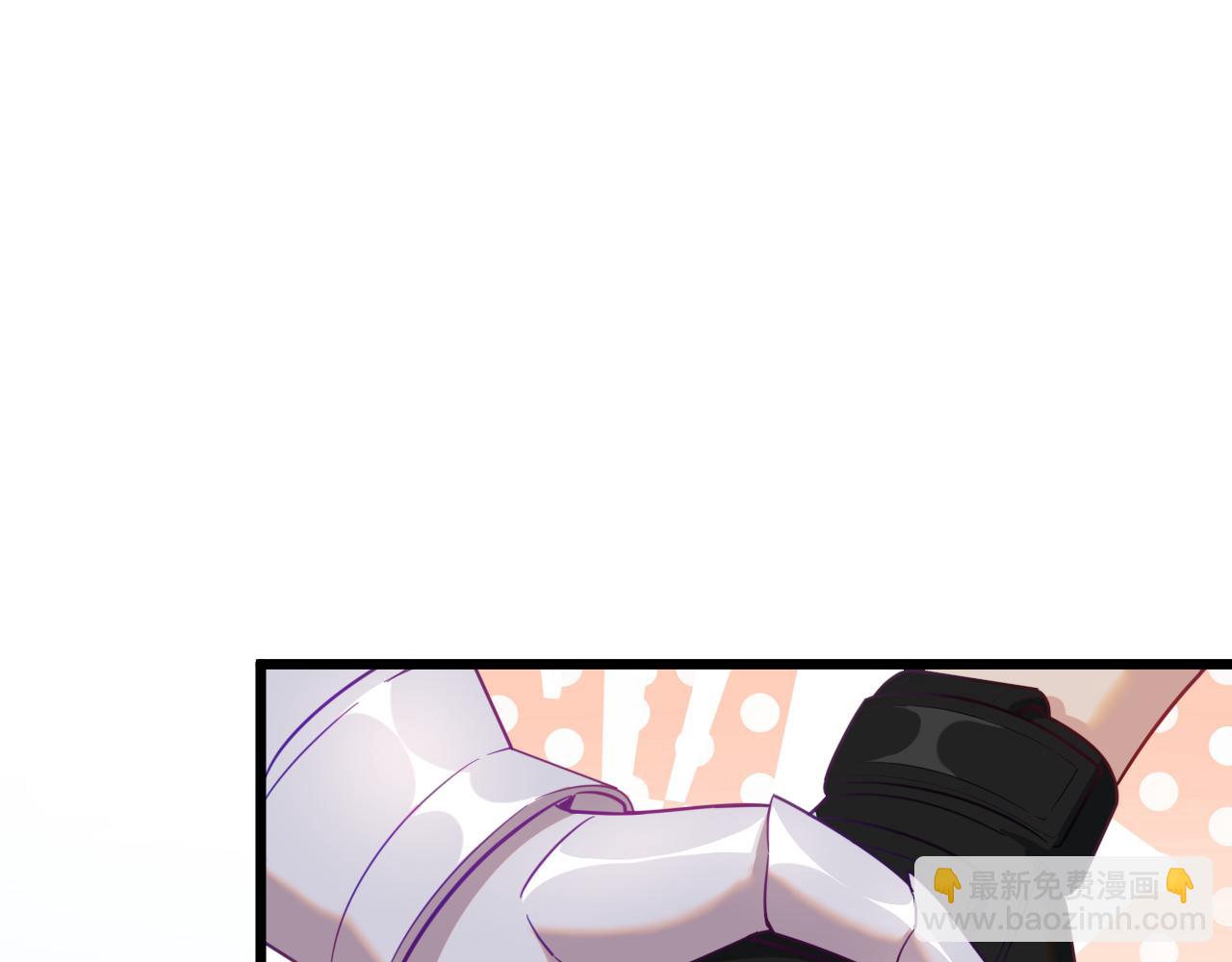《游戏入侵地球》第26话 决战 第29页