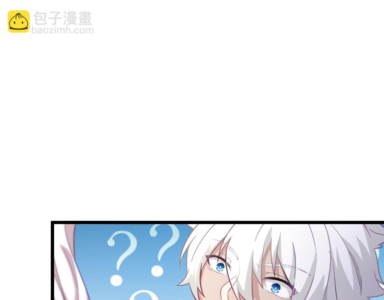 《游戏入侵地球》第26话 决战 第34页