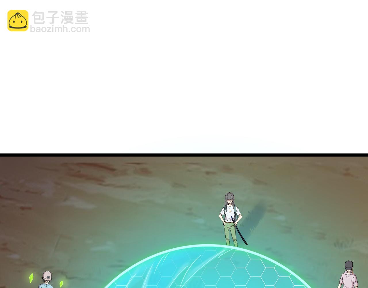 《游戏入侵地球》第26话 决战 第42页