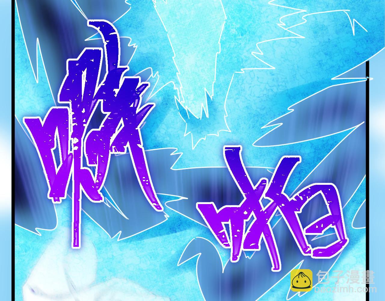 《游戏入侵地球》第26话 决战 第47页