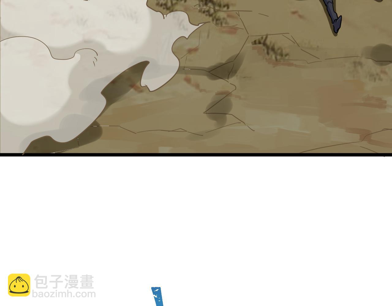 《游戏入侵地球》第26话 决战 第7页