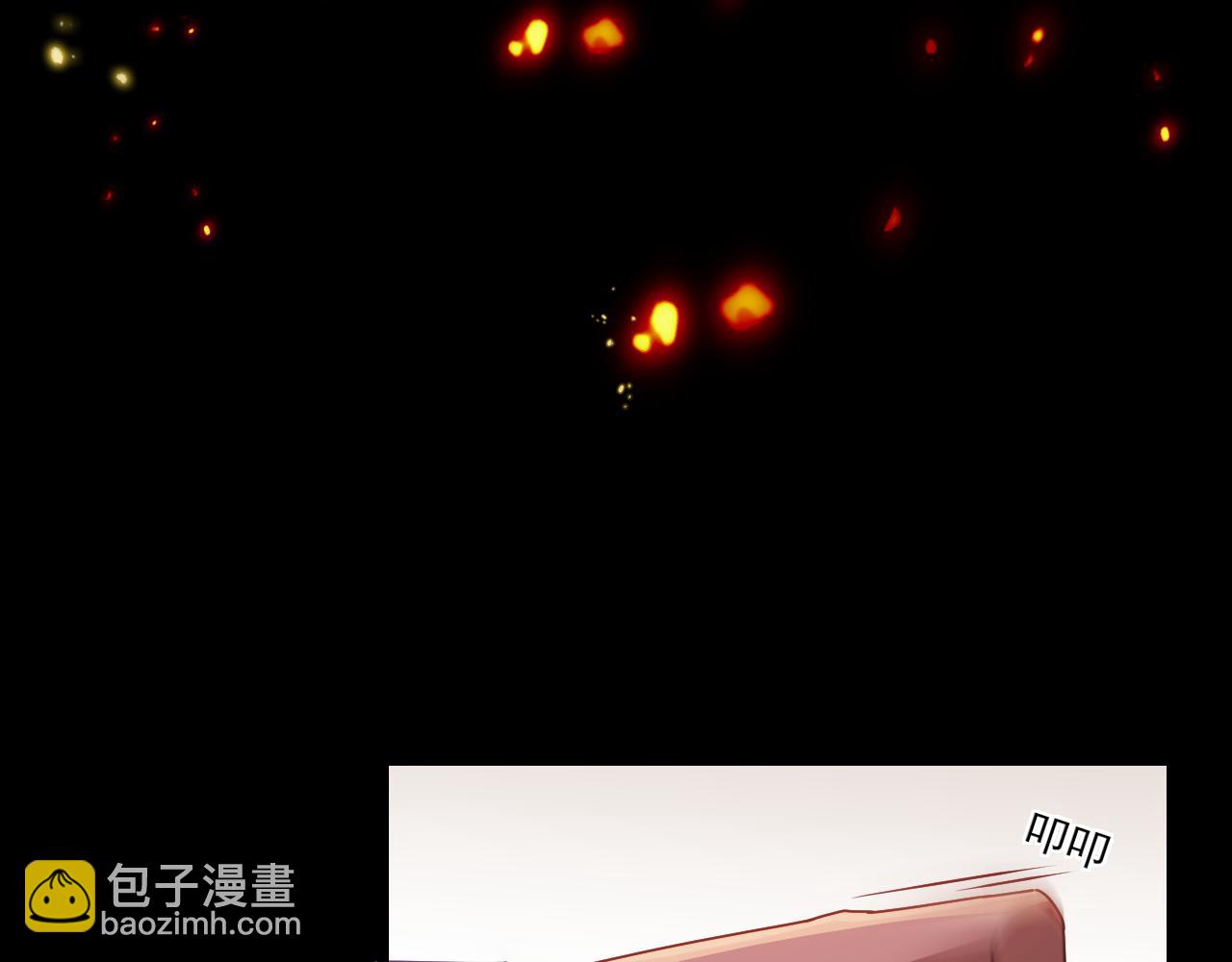 《游戏入侵地球》第25话 精灵王 第19页