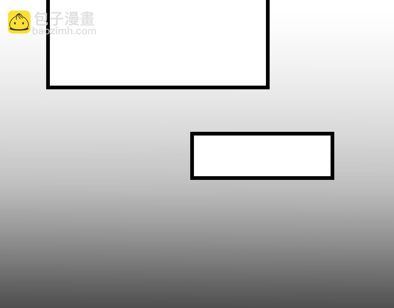 《游戏入侵地球》第25话 精灵王 第30页