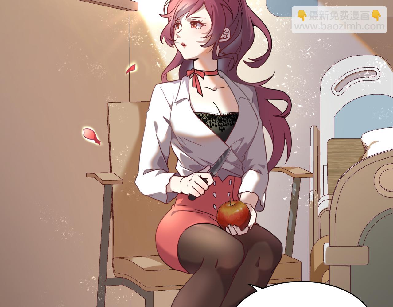 《游戏入侵地球》第27话 新的开始 第17页
