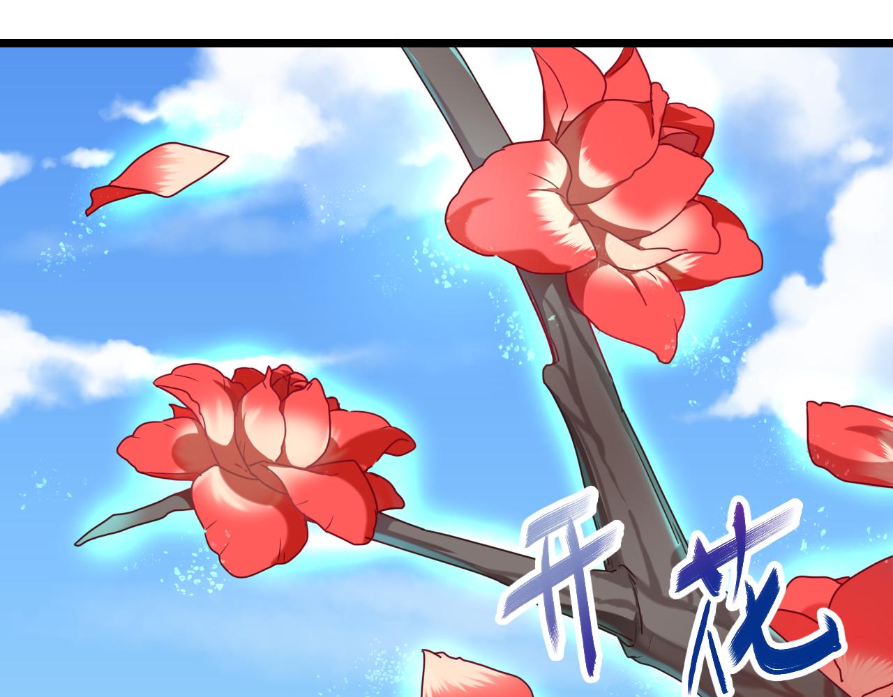 《游戏入侵地球》第27话 新的开始 第20页