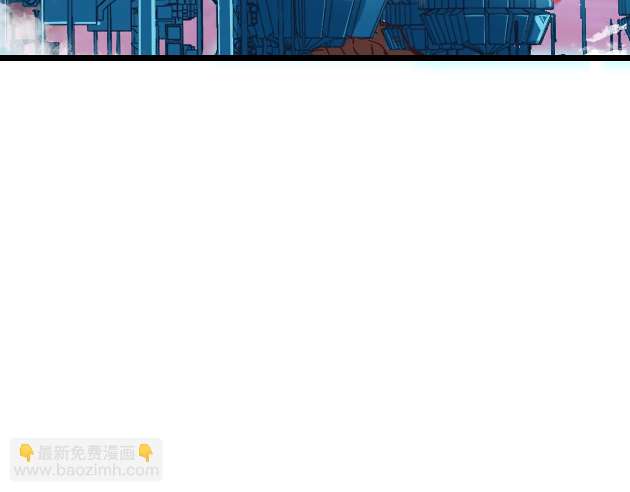 《游戏入侵地球》第27话 新的开始 第27页