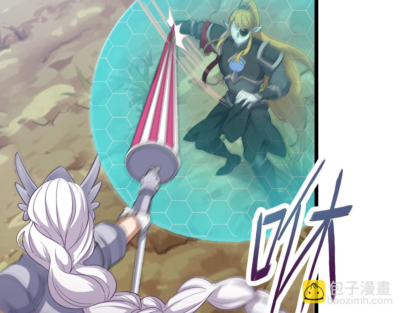 《游戏入侵地球》第27话 新的开始 第30页