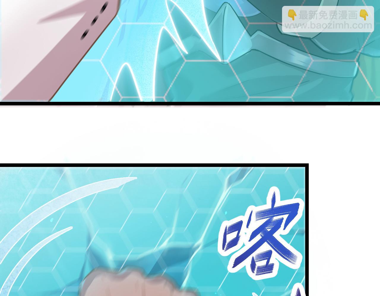 《游戏入侵地球》第27话 新的开始 第35页