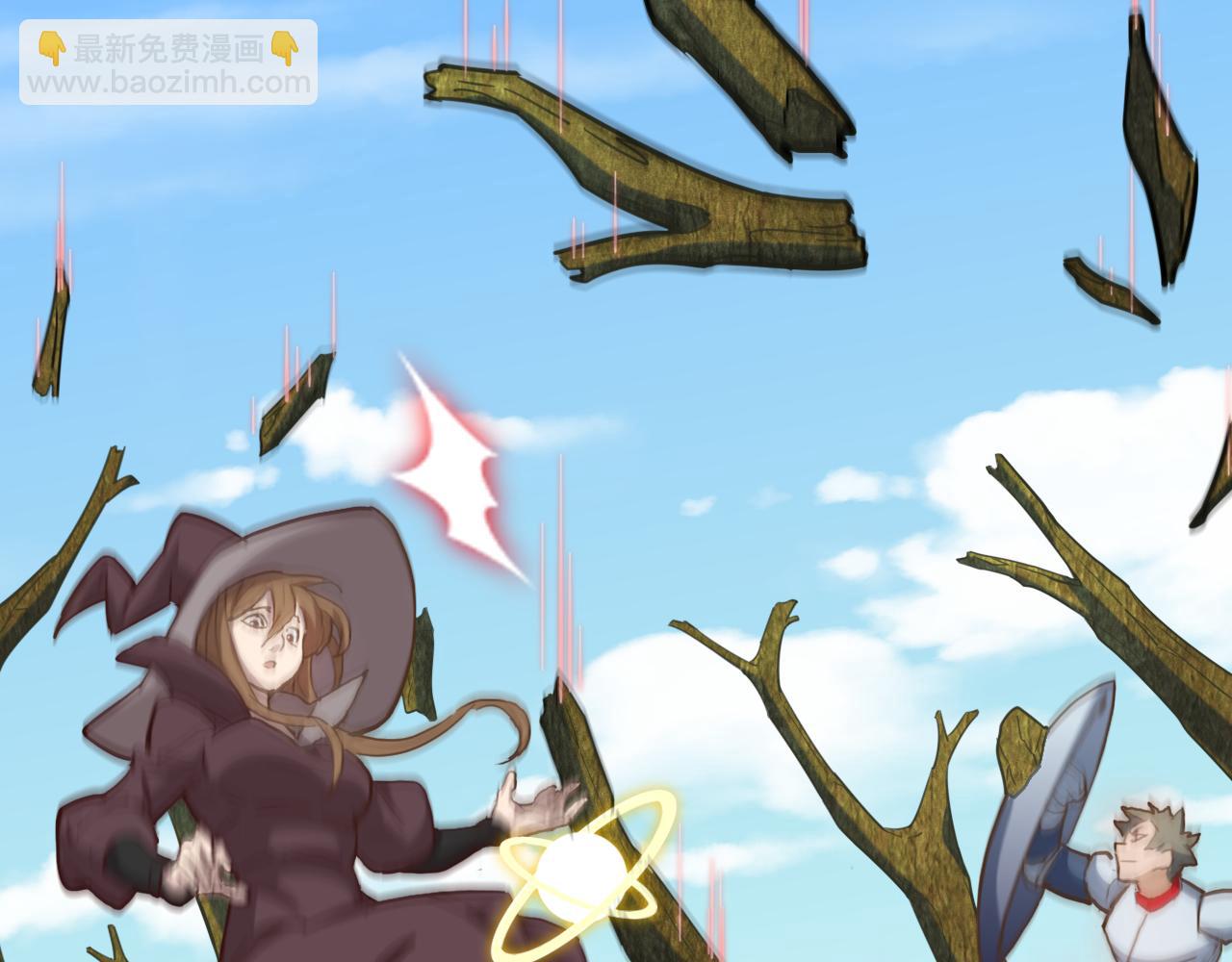 《游戏入侵地球》第27话 新的开始 第48页