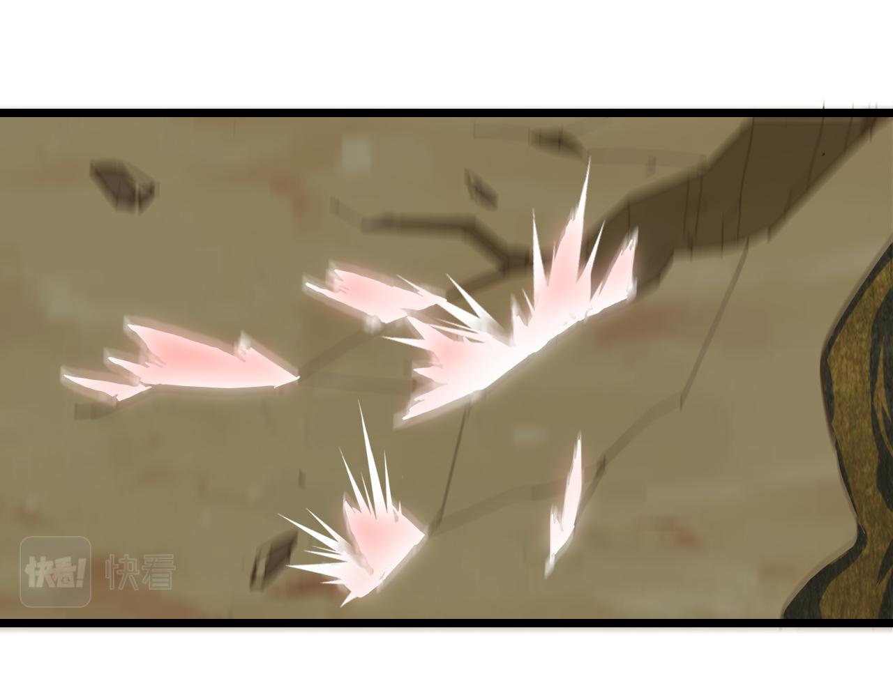 《游戏入侵地球》第27话 新的开始 第50页