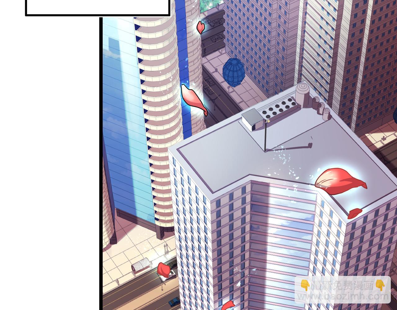《游戏入侵地球》第27话 新的开始 第7页