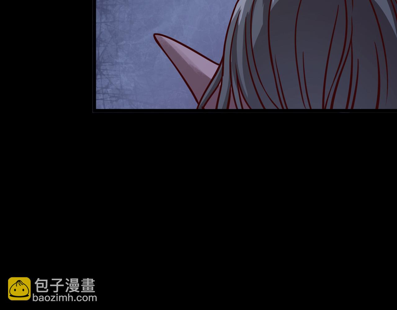 《游戏入侵地球》第24话 女武神 第27页