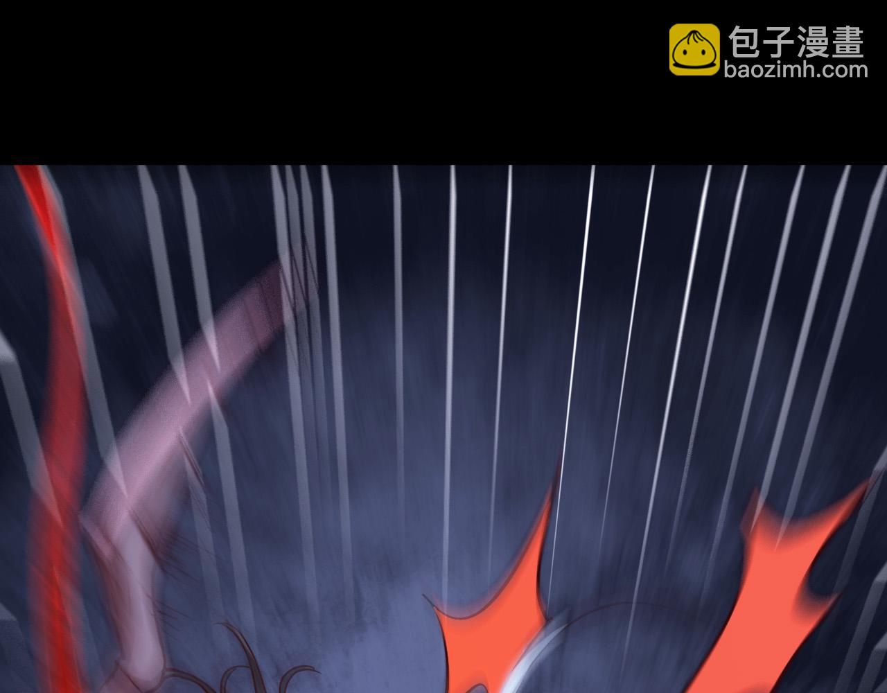 《游戏入侵地球》第24话 女武神 第33页