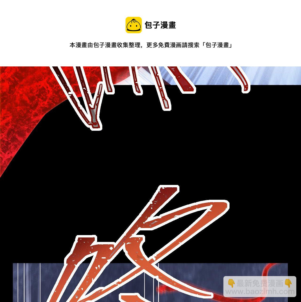 《游戏入侵地球》第24话 女武神 第40页