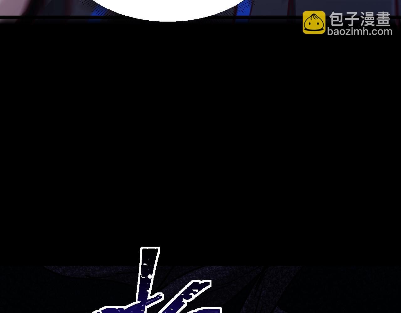 《游戏入侵地球》第24话 女武神 第49页