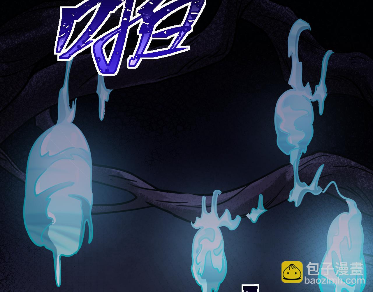 《游戏入侵地球》第24话 女武神 第50页