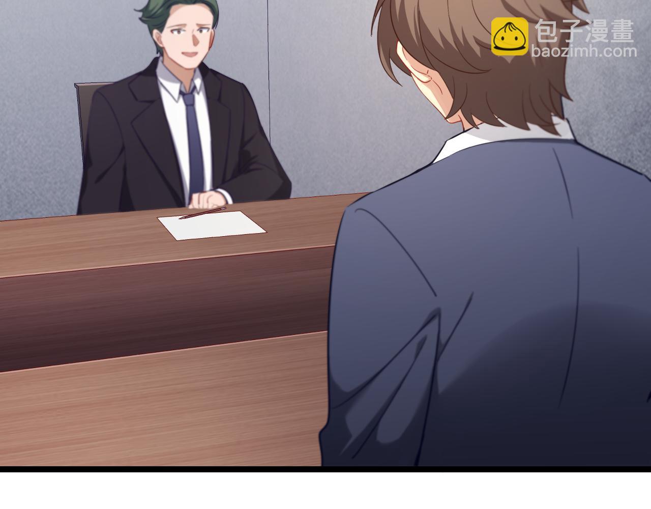 《游戏入侵地球》第29话 H国求援 第17页