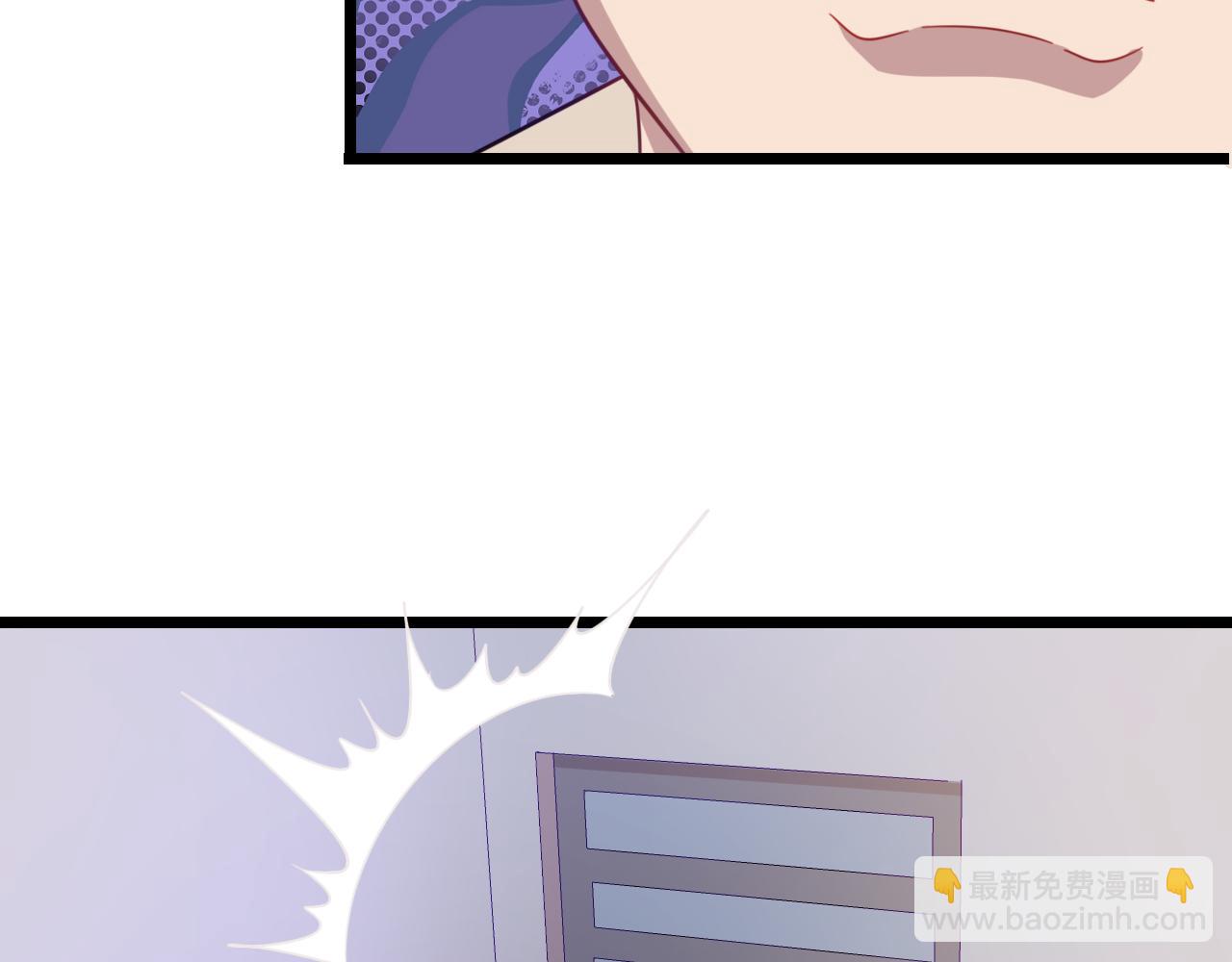 《游戏入侵地球》第29话 H国求援 第25页