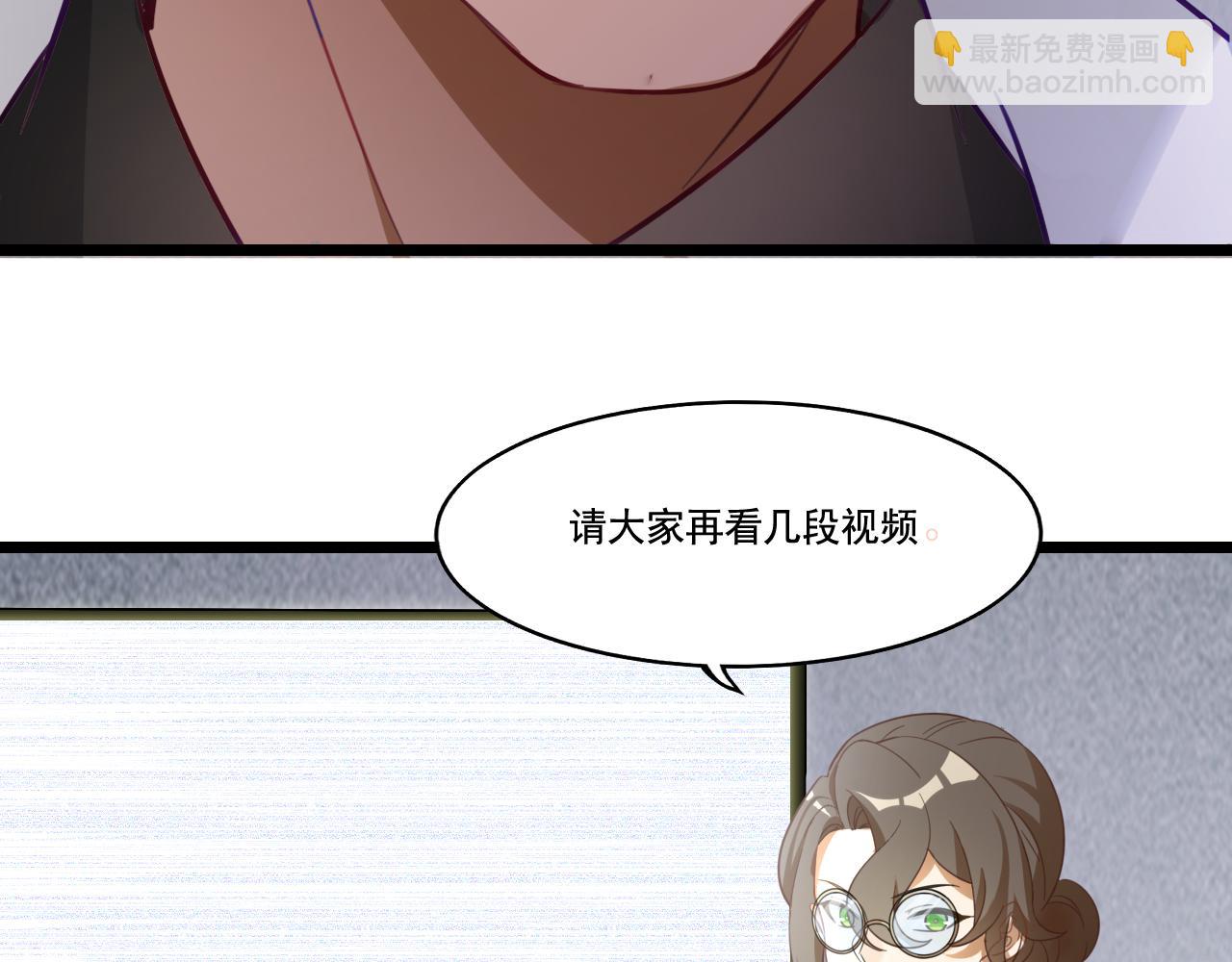 《游戏入侵地球》第29话 H国求援 第37页