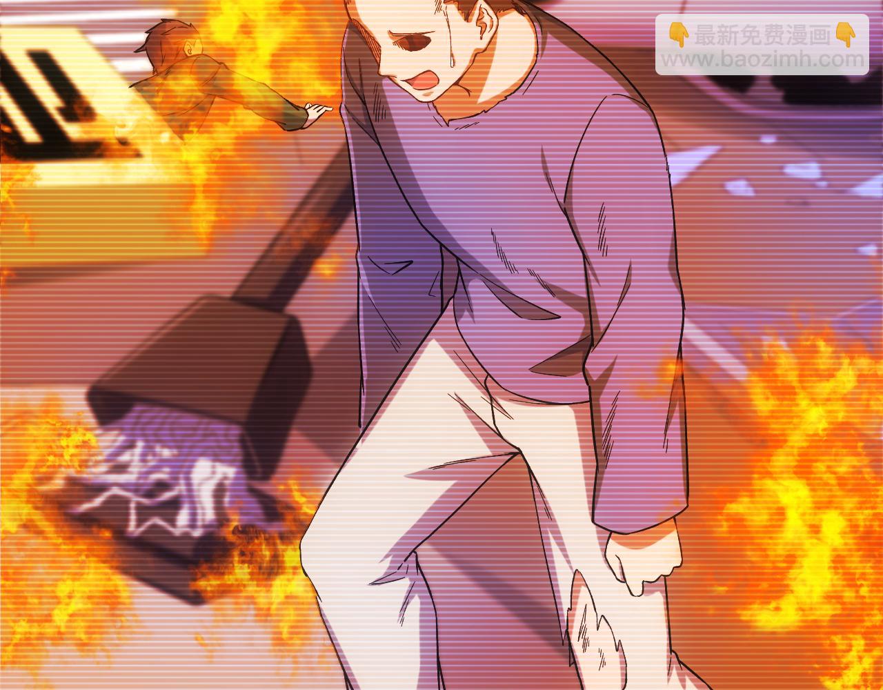 《游戏入侵地球》第29话 H国求援 第44页