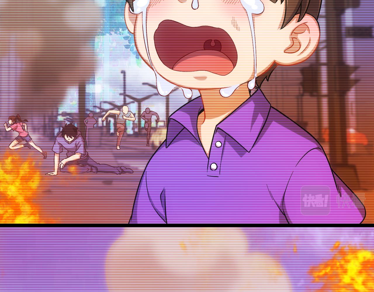 《游戏入侵地球》第29话 H国求援 第46页