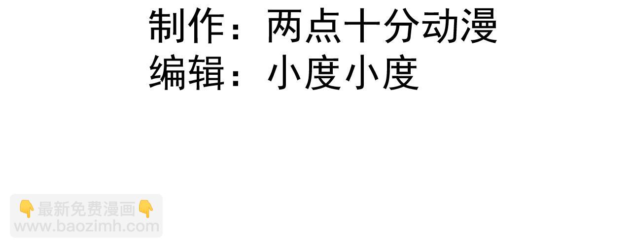 《游戏入侵地球》第29话 H国求援 第4页